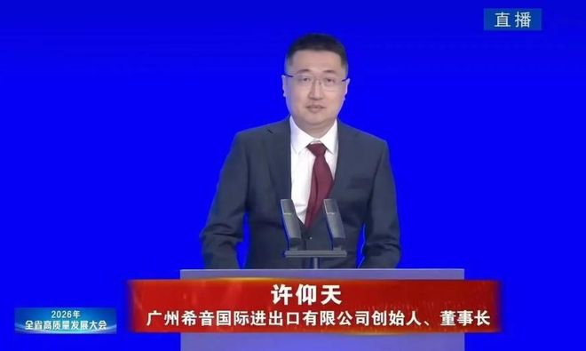 中国神秘富豪，终于出山了