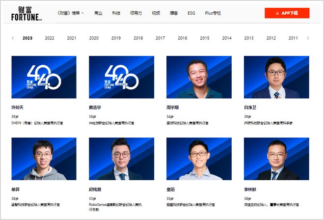 中国神秘富豪,终于出山了 中国神秘富豪,终于出山了