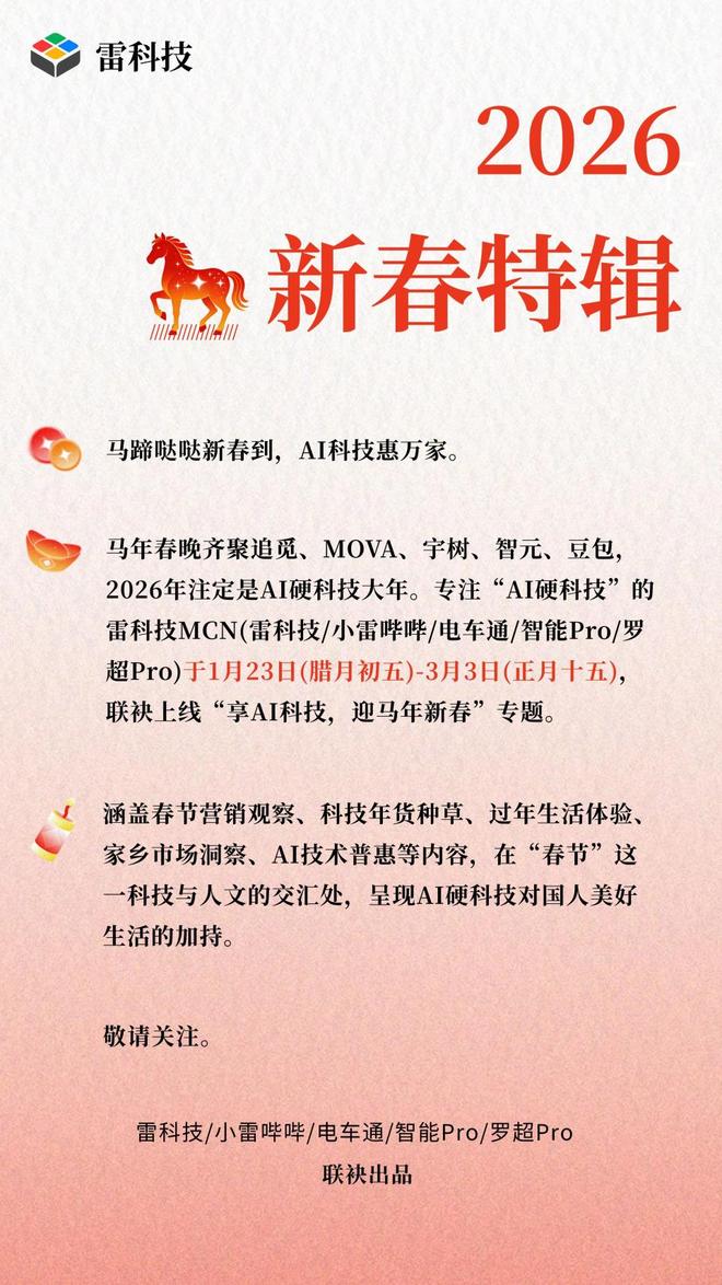 狗血剧本、AI数字人下乡,留守老人们成了新鲜「韭菜」 狗血剧本、AI数字人下乡,留守老人们成了新鲜「韭菜」