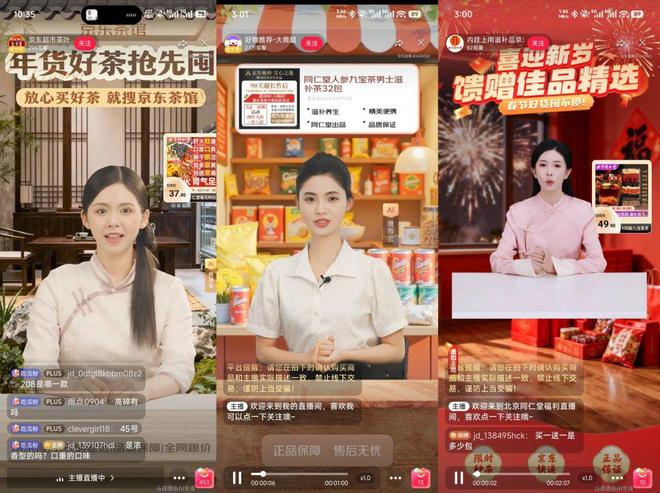 狗血剧本、AI数字人下乡,留守老人们成了新鲜「韭菜」 狗血剧本、AI数字人下乡,留守老人们成了新鲜「韭菜」