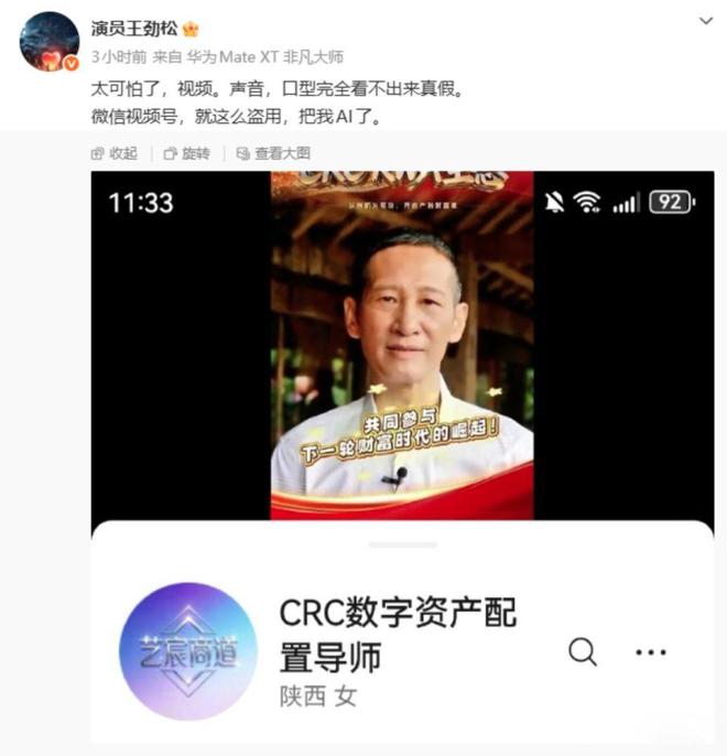 狗血剧本、AI数字人下乡,留守老人们成了新鲜「韭菜」 狗血剧本、AI数字人下乡,留守老人们成了新鲜「韭菜」