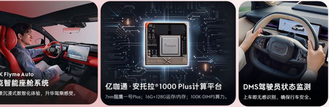 智能变智障?高速路上惊魂!领克Z20“泡沫”被撞碎 智能变智障?高速路上惊魂!领克Z20“泡沫”被撞碎