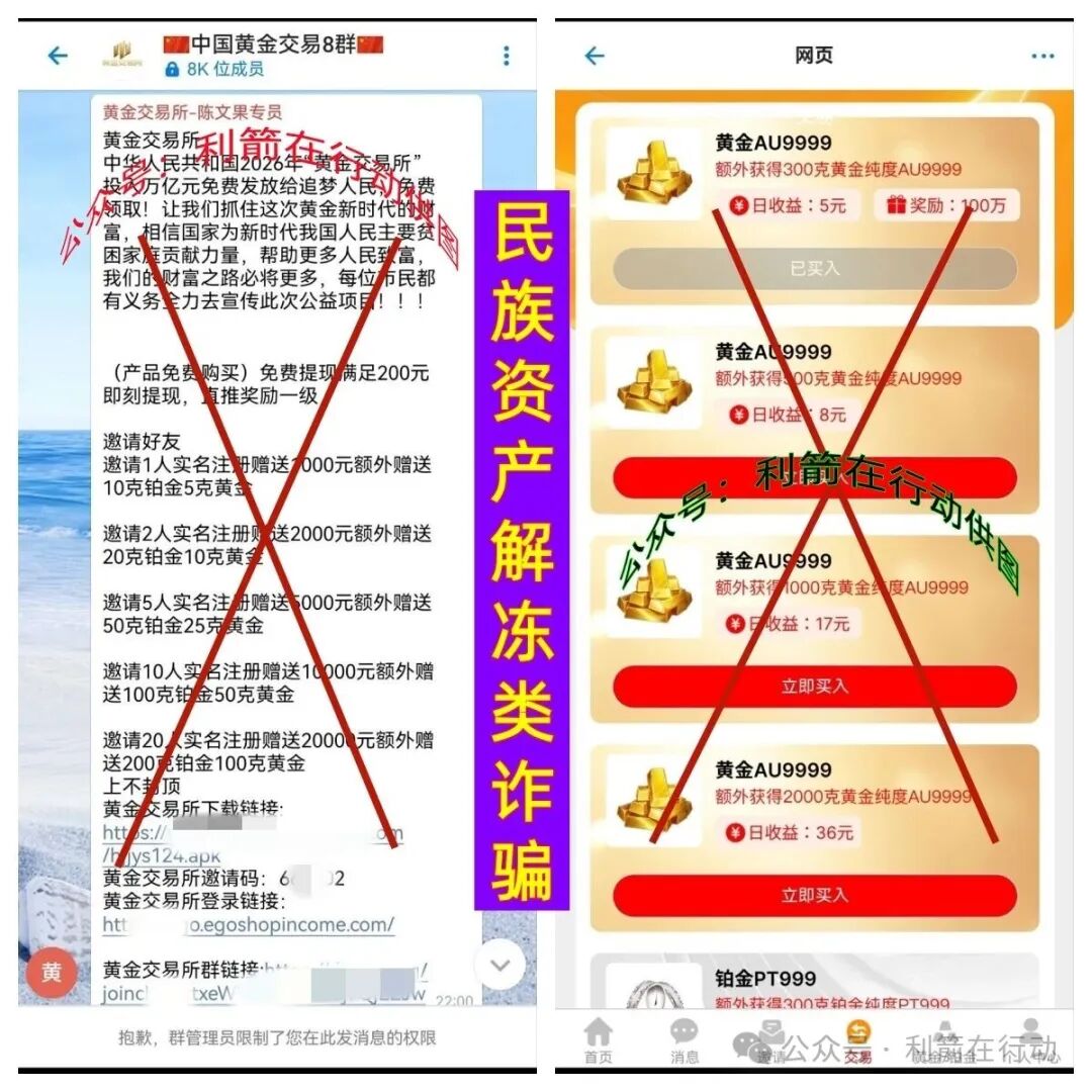 警惕!这6个项目都是诈骗!有的刚上线骗钱来了,别掉进骗子设计好的圈套里! 警惕!这6个项目都是诈骗!有的刚上线骗钱来了,别掉进骗子设计好的圈套里!