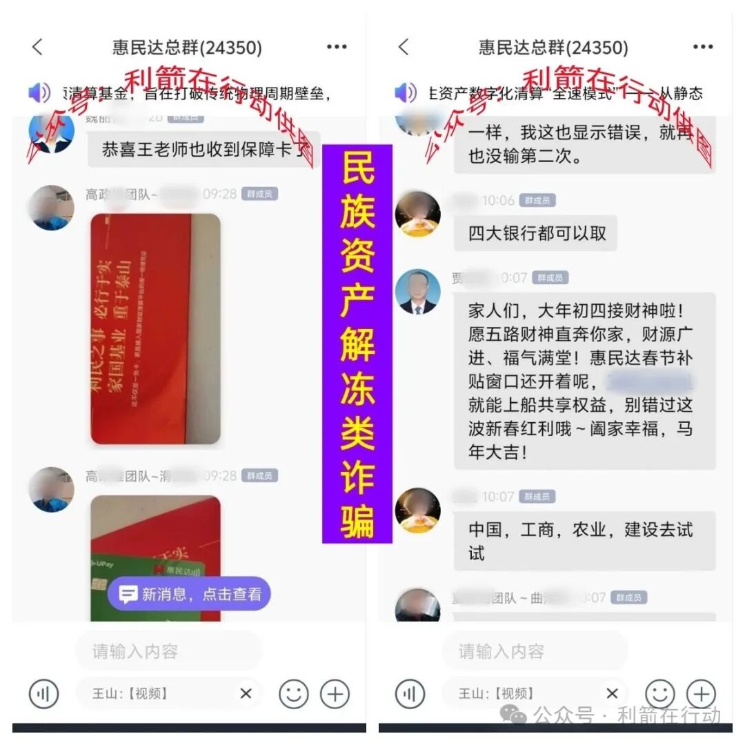 警惕!这6个项目都是诈骗!有的刚上线骗钱来了,别掉进骗子设计好的圈套里! 警惕!这6个项目都是诈骗!有的刚上线骗钱来了,别掉进骗子设计好的圈套里!