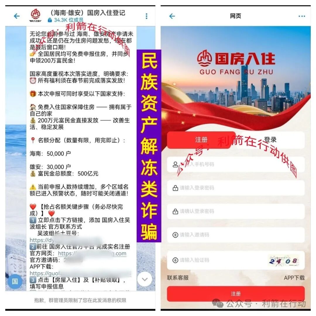 警惕!这6个项目都是诈骗!有的刚上线骗钱来了,别掉进骗子设计好的圈套里! 警惕!这6个项目都是诈骗!有的刚上线骗钱来了,别掉进骗子设计好的圈套里!