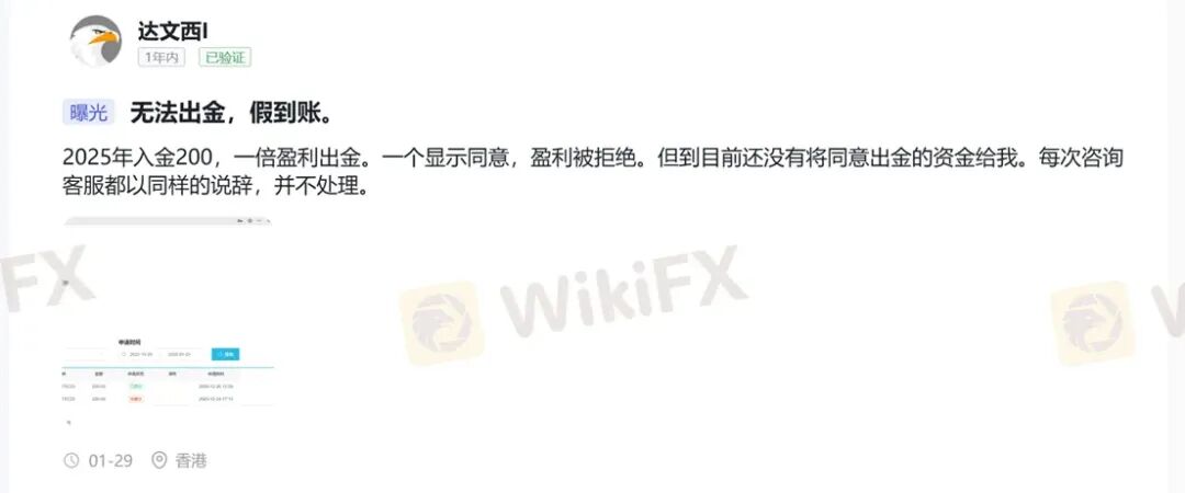 YK换壳登场:共同基金冒充外汇经纪商,HTFX旧套路或再现 YK换壳登场:共同基金冒充外汇经纪商,HTFX旧套路或再现