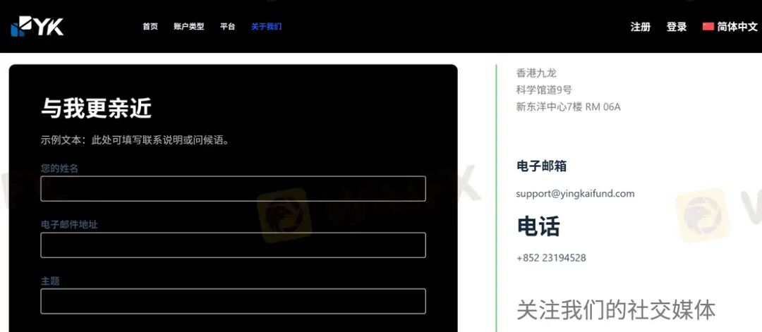 YK换壳登场:共同基金冒充外汇经纪商,HTFX旧套路或再现 YK换壳登场:共同基金冒充外汇经纪商,HTFX旧套路或再现