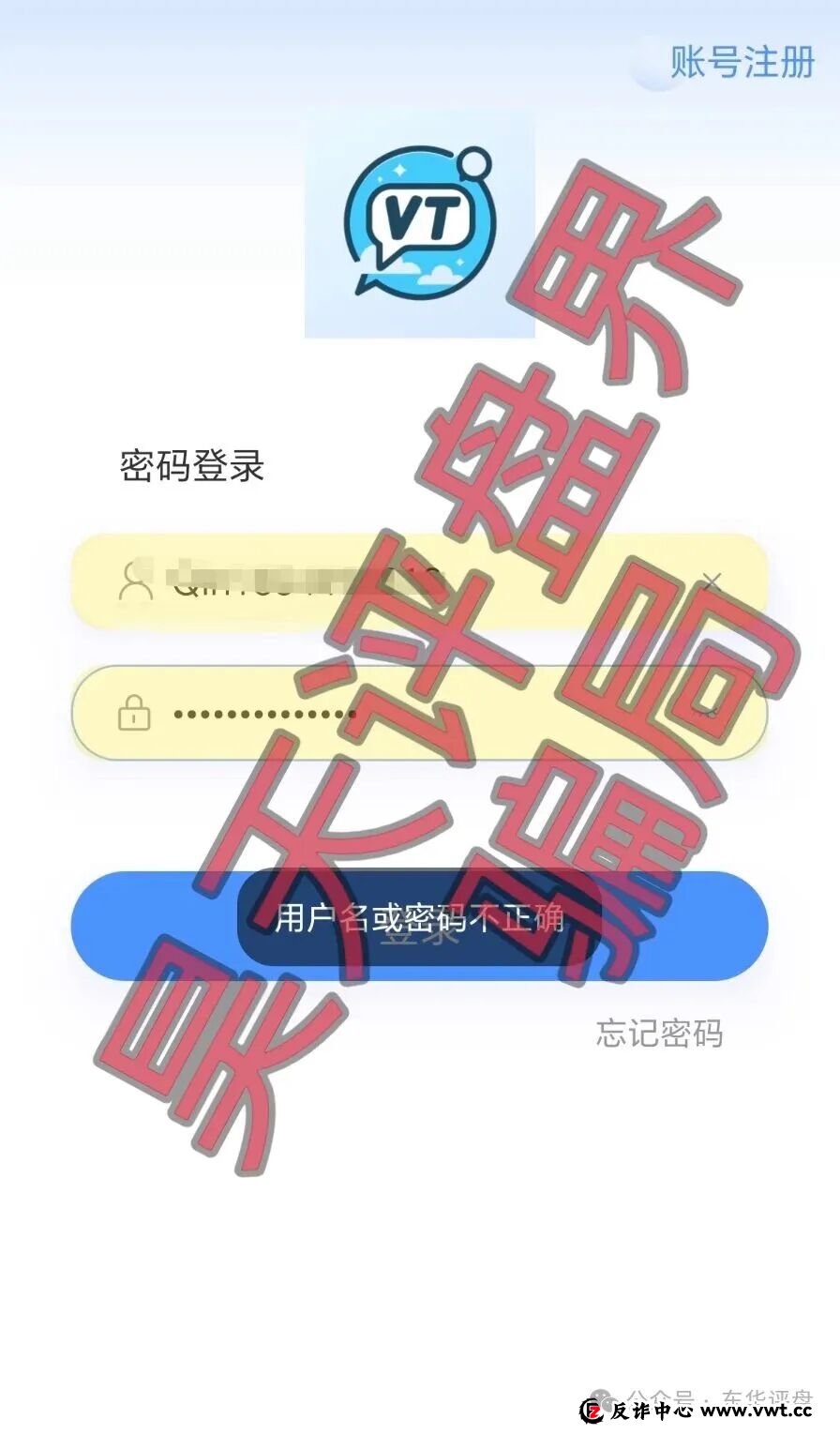 德信资本“解剖报告”：一个资金盘从起盘到崩盘的完整套路
