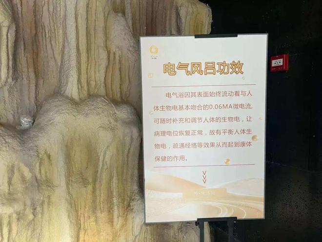 “洗澡时被雨淋加电击”成了北漂解压新方法，洗浴中心里都能演灾难片了？