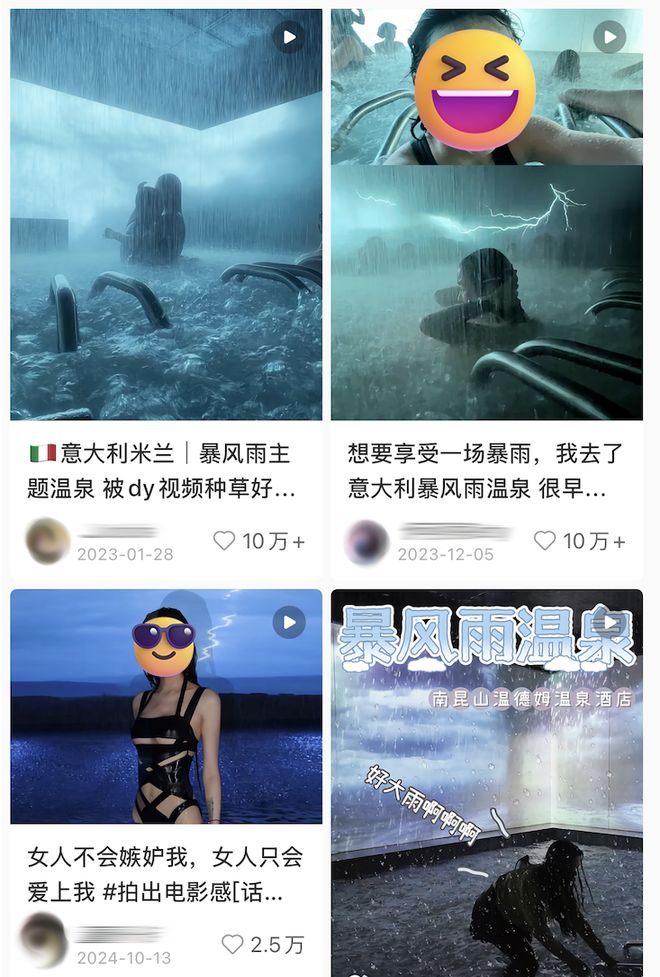 “洗澡时被雨淋加电击”成了北漂解压新方法，洗浴中心里都能演灾难片了？