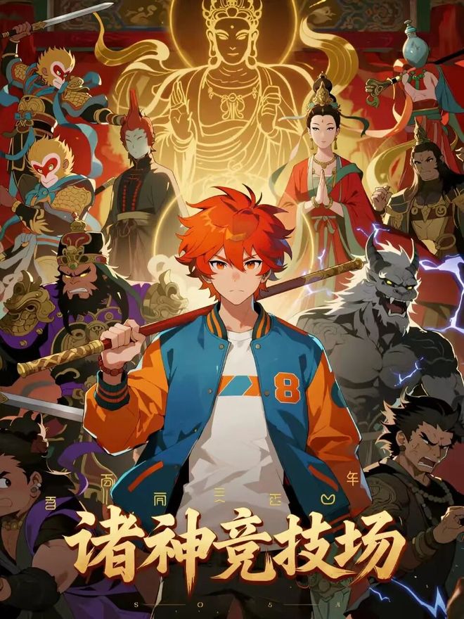 漫剧简史 漫剧简史