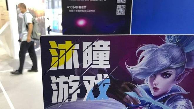 字节砍掉的“麻烦”,沙特483亿接盘了 字节砍掉的“麻烦”,沙特483亿接盘了