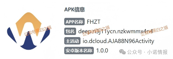 资金盘｜“富汇智投”伪冒富汇证券，投资人擦亮眼睛，远离虚假项目......