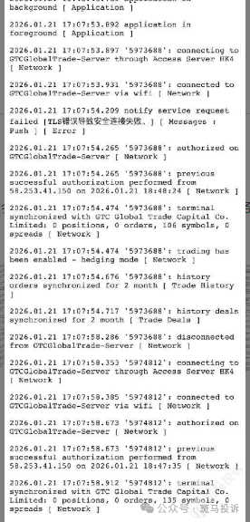 震惊！外汇平台“泽汇资本”卡盘爆仓30万，平台拖延赔付引争议