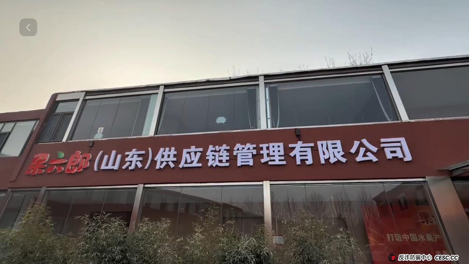 撕开“果六郎”的“人设”:那些晒收益的“车友”,可能全是托! 撕开“果六郎”的“人设”:那些晒收益的“车友”,可能全是托!