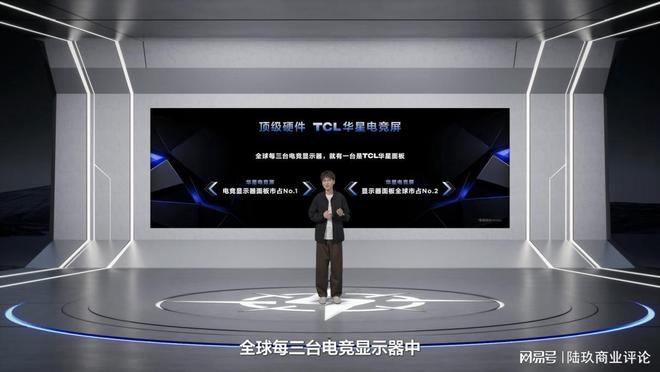 显示王者TCL显示器国内首秀交出狠牌，“三箭齐发”开启桌面胜境