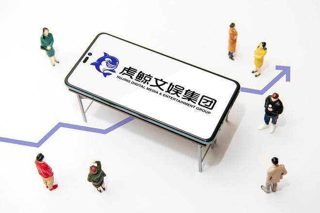 虎鲸文娱集团组织升级，任命优酷总裁、大麦演出总裁等
