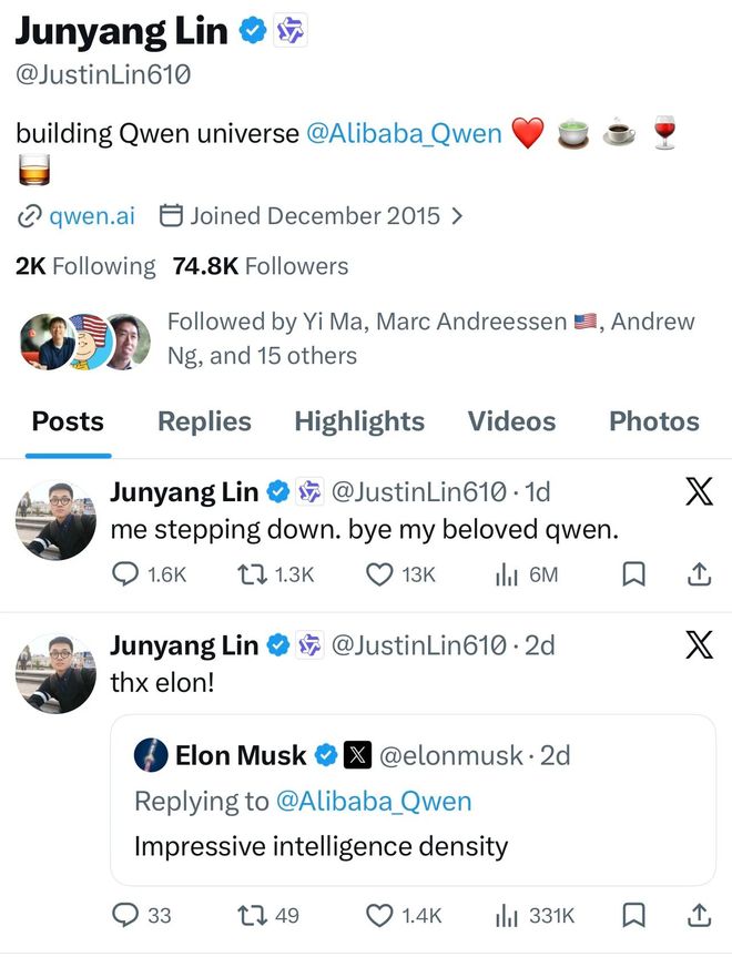 阿里CEO内部信回应千问负责人林俊旸离职：继续坚持开源，加大吸引人才力度