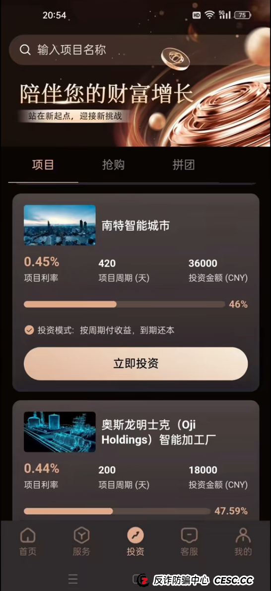 剑桥大学回应：与我们无关！起底“CIC剑桥创新投资”碰瓷式骗局