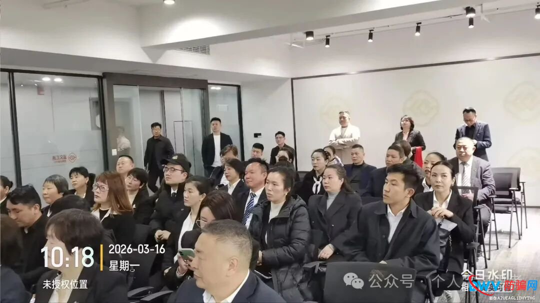 风控:“国文汇通”-挂靠苏大强文交所的资金盘 风控:“国文汇通”-挂靠苏大强文交所的资金盘