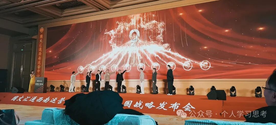 风控:“国文汇通”-挂靠苏大强文交所的资金盘 风控:“国文汇通”-挂靠苏大强文交所的资金盘