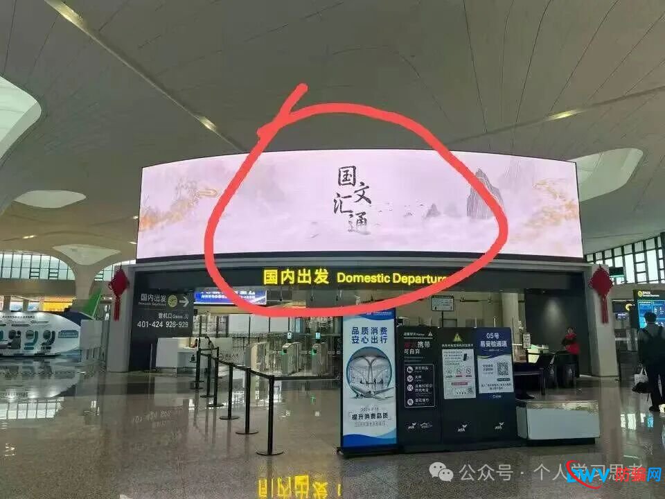 风控:“国文汇通”-挂靠苏大强文交所的资金盘 风控:“国文汇通”-挂靠苏大强文交所的资金盘