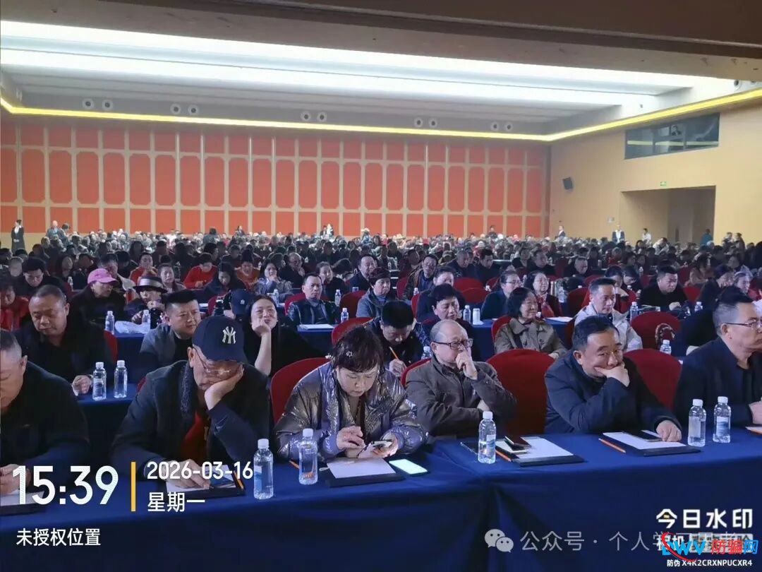 风控:“国文汇通”-挂靠苏大强文交所的资金盘 风控:“国文汇通”-挂靠苏大强文交所的资金盘