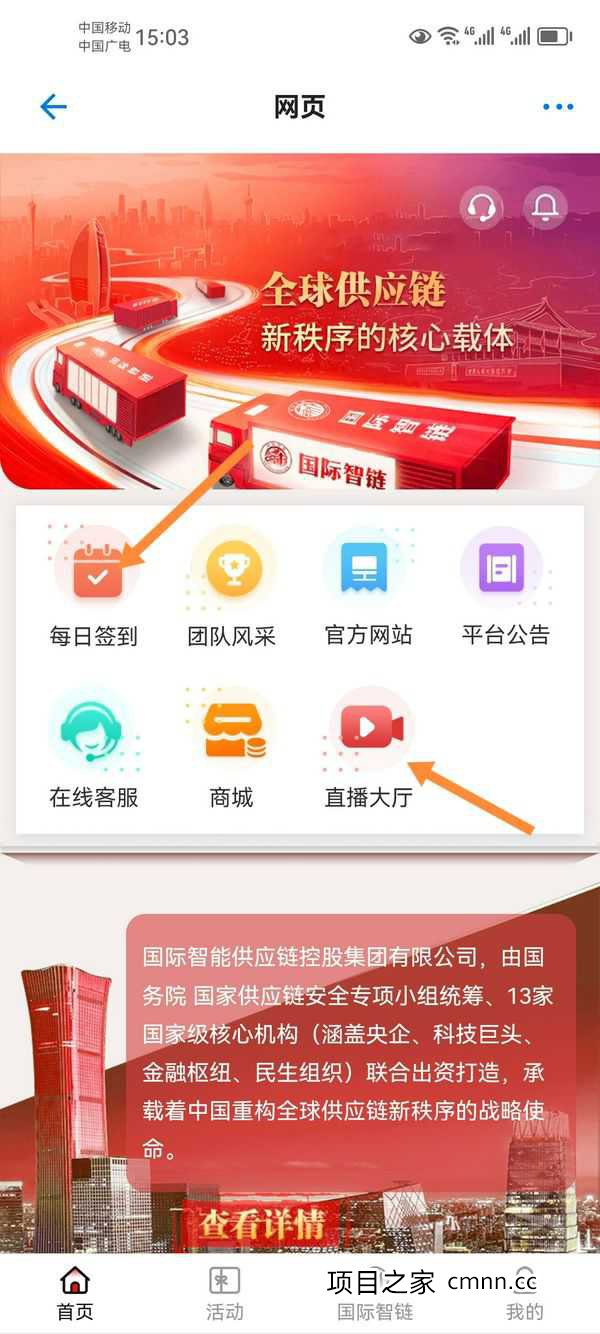 今天你“追剧”了吗？——深度还原“银河剧场”APP背后的操盘全流程
