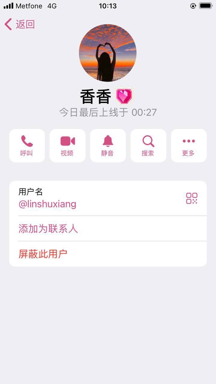 曝光优博娱乐黑平台，赢 4000U 不给提现还删记录！