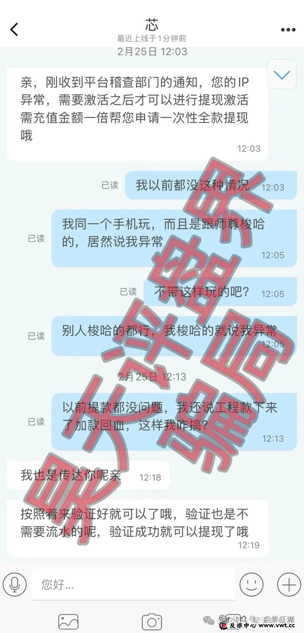 警惕“佰福国际”彩票跟单骗局!导师秦沐禹割韭菜跑路,多名受害者血本无归 警惕“佰福国际”彩票跟单骗局!导师秦沐禹割韭菜跑路,多名受害者血本无归