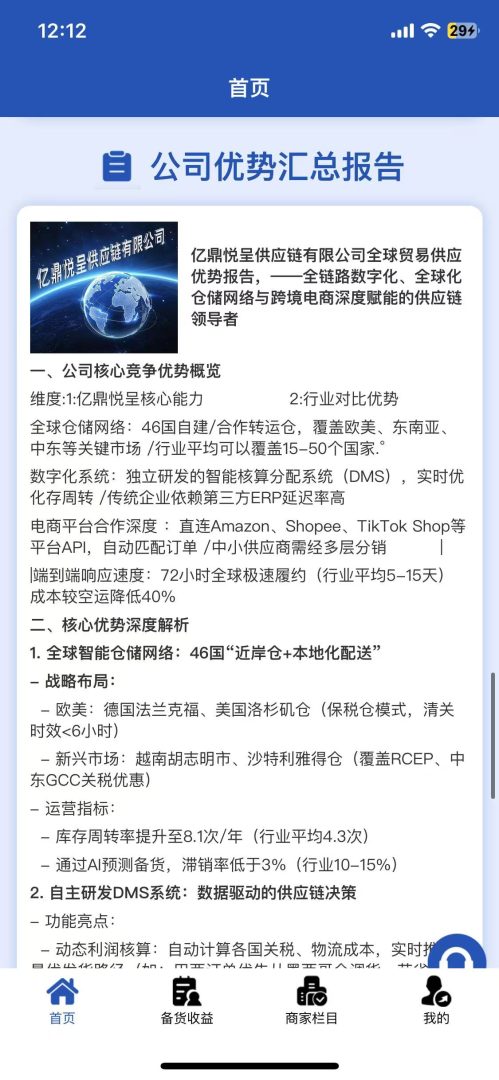 起底“亿鼎悦呈”的“崩盘倒计时”：这三个信号一旦出现，赶紧跑！