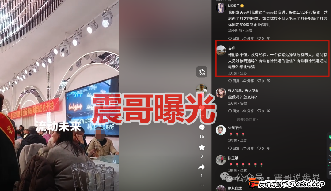 为什么有人明知“流动未来”是坑,还要往里跳?老李给你讲透“赌徒心理” 为什么有人明知“流动未来”是坑,还要往里跳?老李给你讲透“赌徒心理”