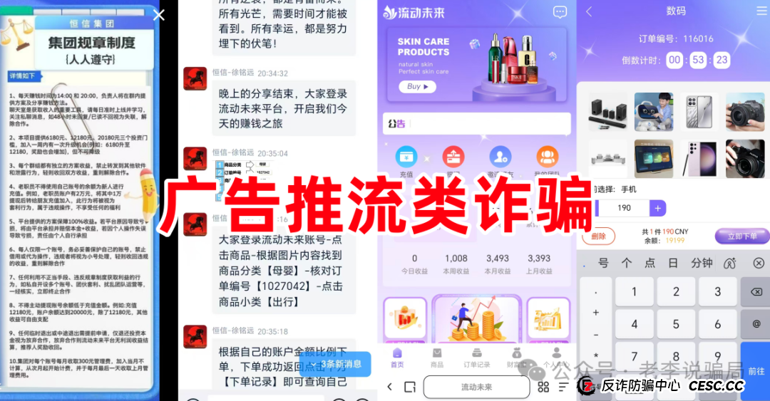 为什么有人明知“流动未来”是坑,还要往里跳?老李给你讲透“赌徒心理” 为什么有人明知“流动未来”是坑,还要往里跳?老李给你讲透“赌徒心理”