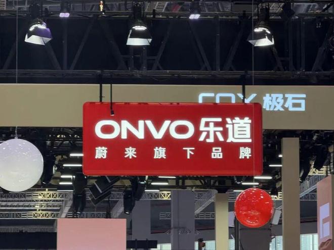 离开蔚来11个月后，艾铁成接下华住业绩增长重任