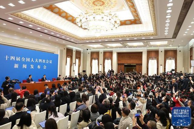 聚焦多领域!全国人大新闻发布会要点汇总 聚焦多领域!全国人大新闻发布会要点汇总