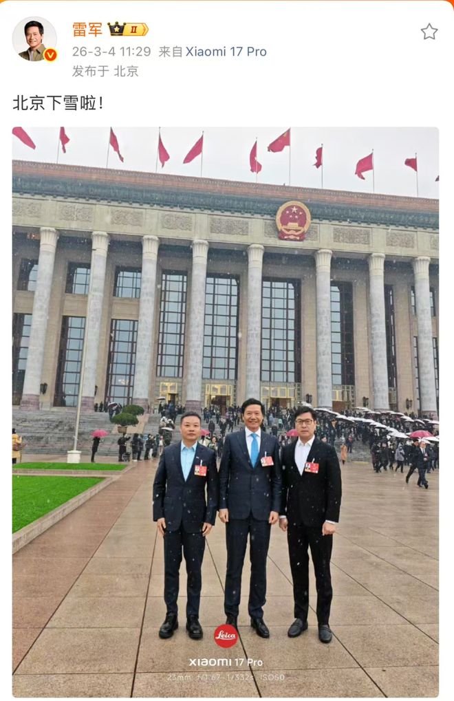 从中国首富到被集体看空，雷总经历了什么？