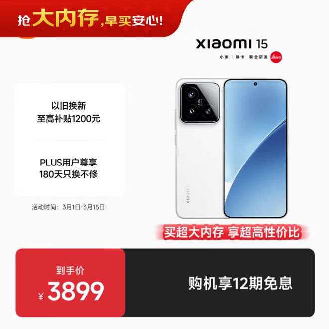 从中国首富到被集体看空，雷总经历了什么？