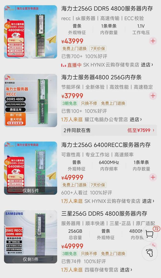 从中国首富到被集体看空，雷总经历了什么？