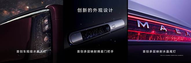 鸿蒙智行技术焕新,尊界S800、问界M9首发新一代激光雷达 鸿蒙智行技术焕新,尊界S800、问界M9首发新一代激光雷达