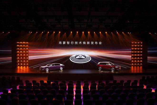 鸿蒙智行技术焕新,尊界S800、问界M9首发新一代激光雷达 鸿蒙智行技术焕新,尊界S800、问界M9首发新一代激光雷达