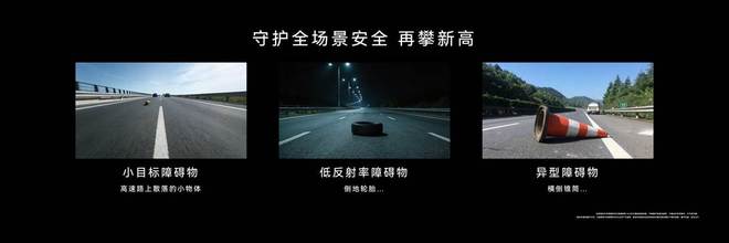 鸿蒙智行技术焕新,尊界S800、问界M9首发新一代激光雷达 鸿蒙智行技术焕新,尊界S800、问界M9首发新一代激光雷达