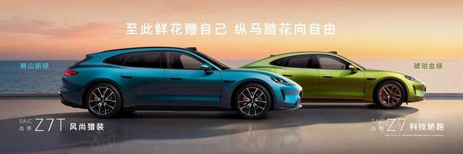 鸿蒙智行技术焕新,尊界S800、问界M9首发新一代激光雷达 鸿蒙智行技术焕新,尊界S800、问界M9首发新一代激光雷达