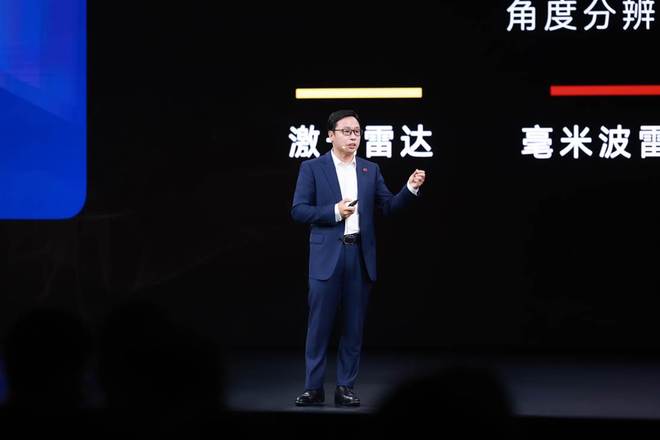 鸿蒙智行技术焕新,尊界S800、问界M9首发新一代激光雷达 鸿蒙智行技术焕新,尊界S800、问界M9首发新一代激光雷达