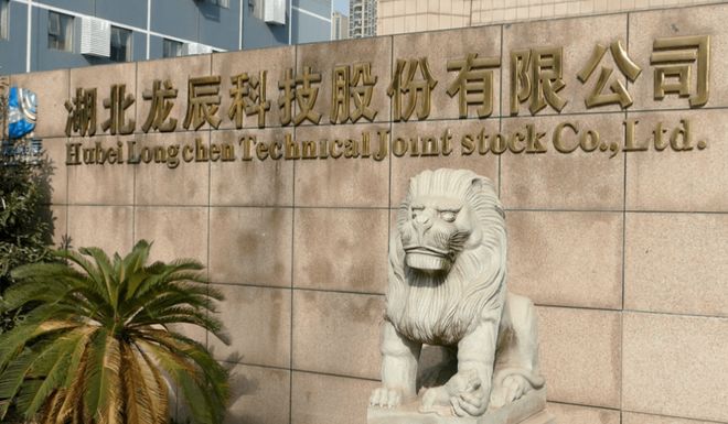 三番攻坚终过会,龙辰科技将迎上市 三番攻坚终过会,龙辰科技将迎上市