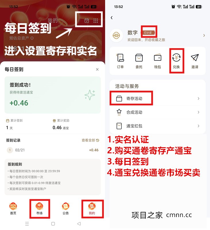 老李和一位“国文汇通团队长”的对话——我把她聊哭了