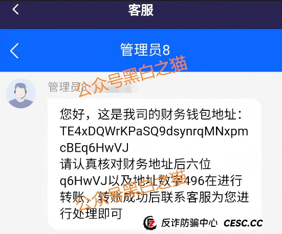 骗子最怕你问的五个问题——用“荣晖资本”当教材,学会自己识破骗局 骗子最怕你问的五个问题——用“荣晖资本”当教材,学会自己识破骗局