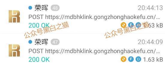 骗子最怕你问的五个问题——用“荣晖资本”当教材,学会自己识破骗局 骗子最怕你问的五个问题——用“荣晖资本”当教材,学会自己识破骗局