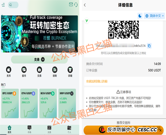 老李深挖:“丝绸之路”骗局升级了!6.3亿的教训,咱们得记着 老李深挖:“丝绸之路”骗局升级了!6.3亿的教训,咱们得记着