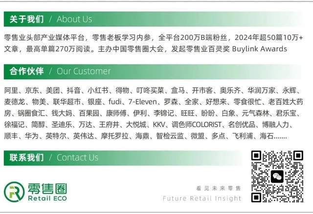 全球店王，落地华南