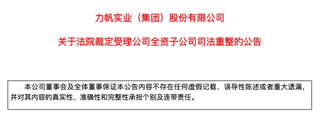 招来一堆华为系，“汽车狂人”要和华为智驾“打擂台”？